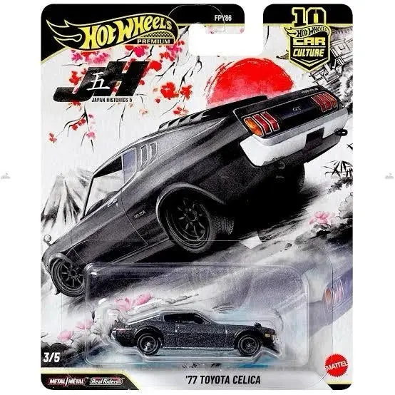 ’77 Toyota Celica * 2026 Hot Wheels Car Culture Japan Historics 5 * Case P 1