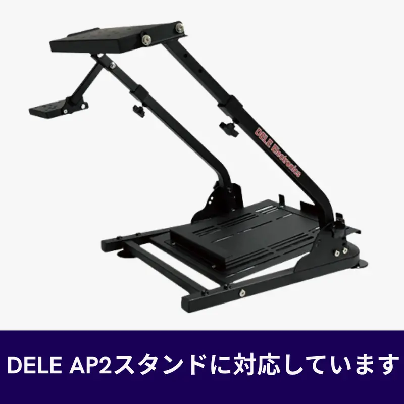 Dele Ap2 Racing Wheel Stand ホイールスタンド 補強フレーム 国内正規品 2
